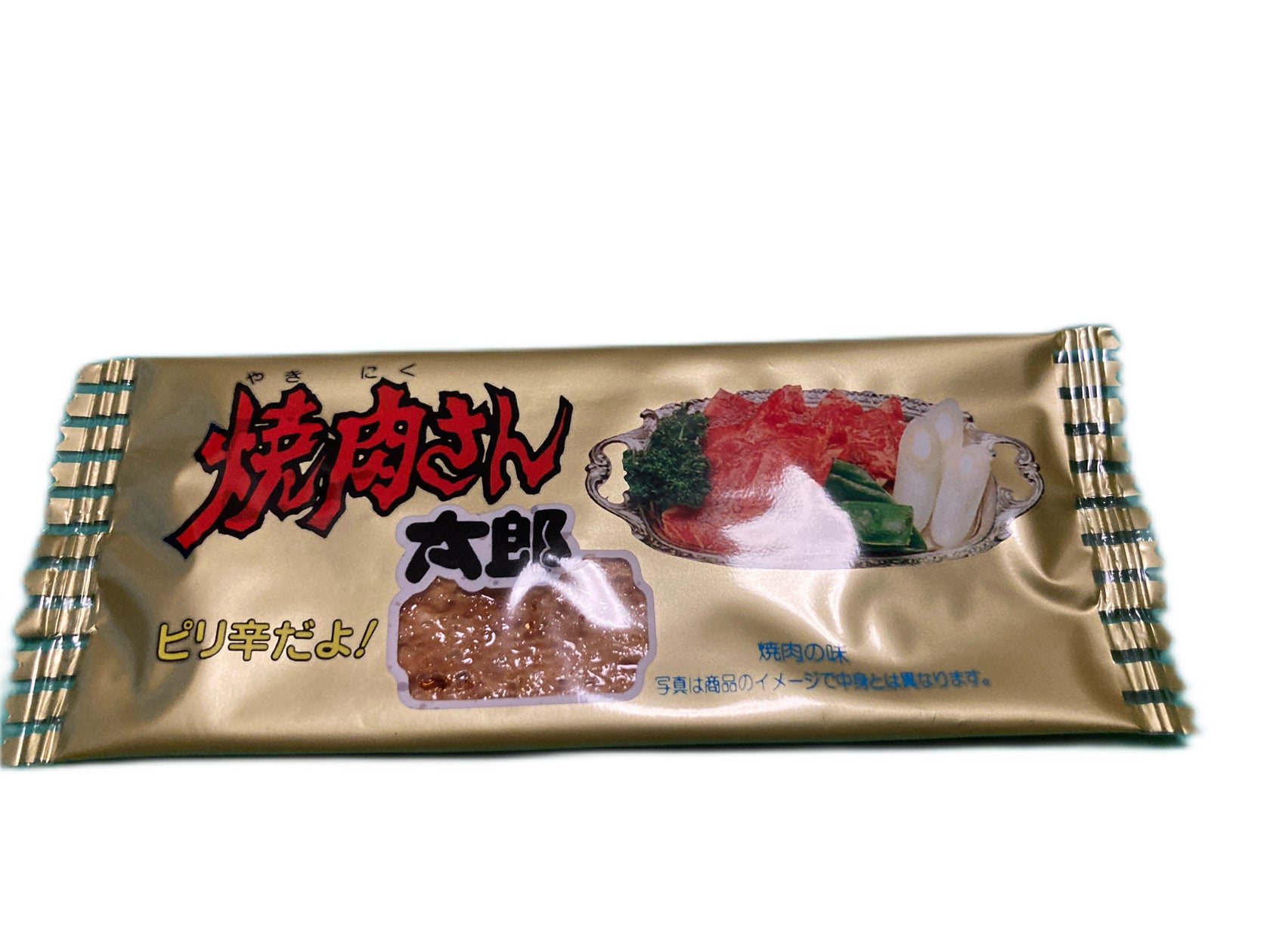 The Charm of "Yakiniku San Taro" – Nostalgia and Japanese Culture